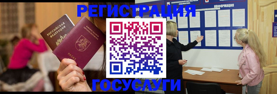 прописка в Качканаре