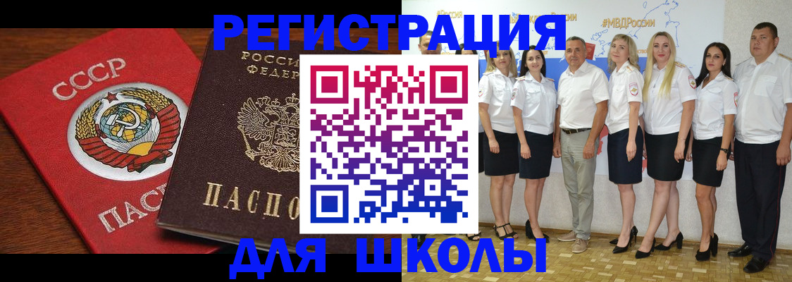 прописка для работы в Качканаре