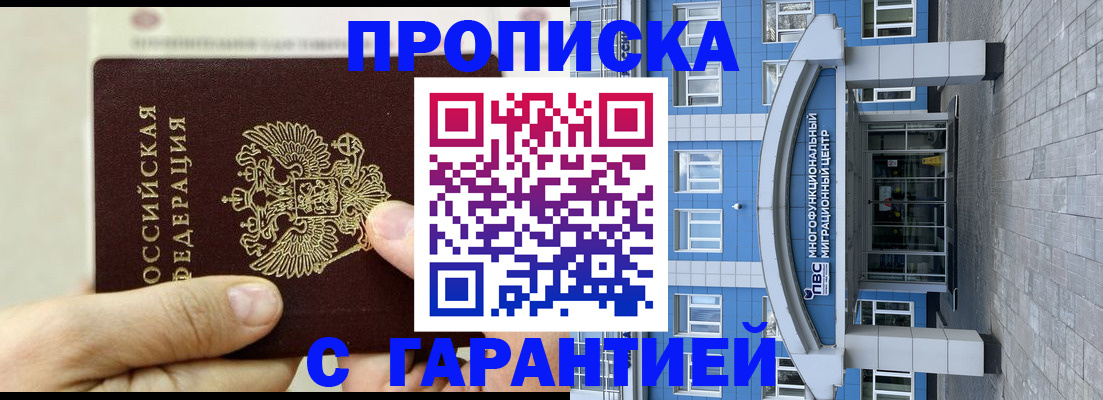 найти адрес прописки в Качканаре